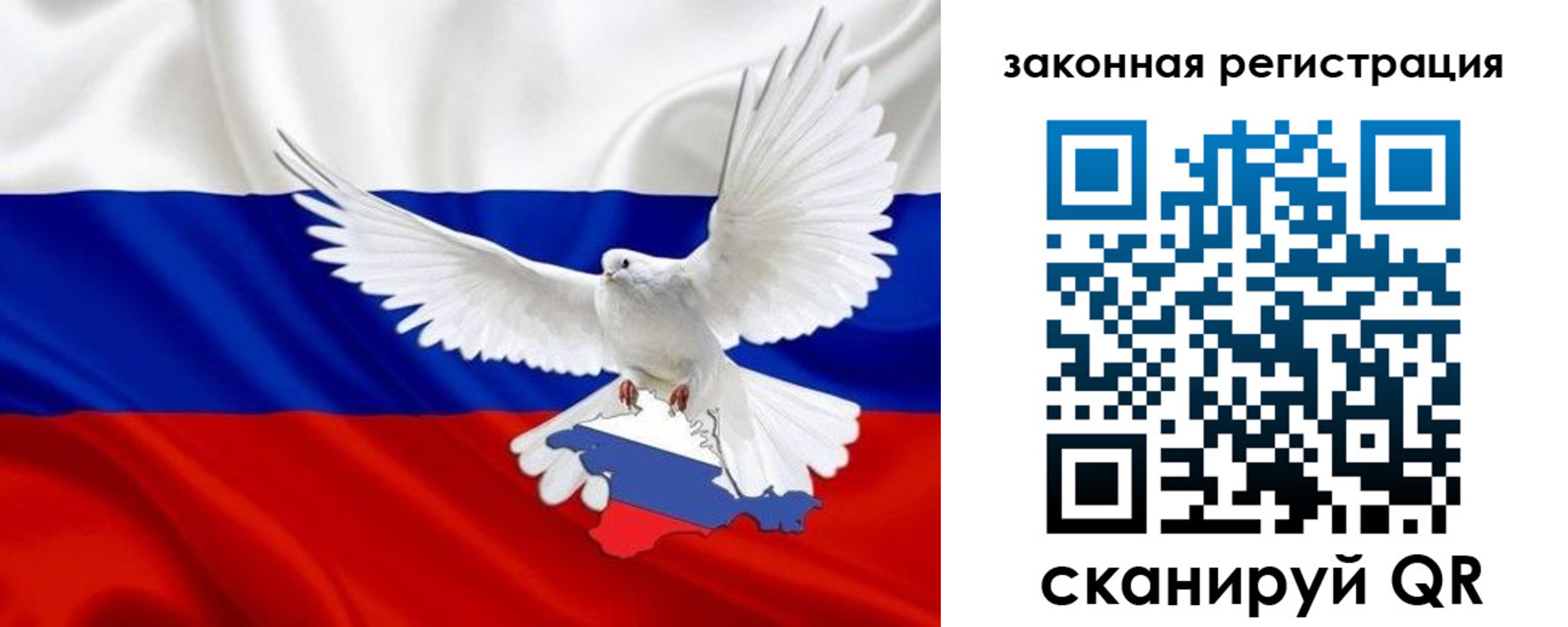 где прописаться в Корсакове