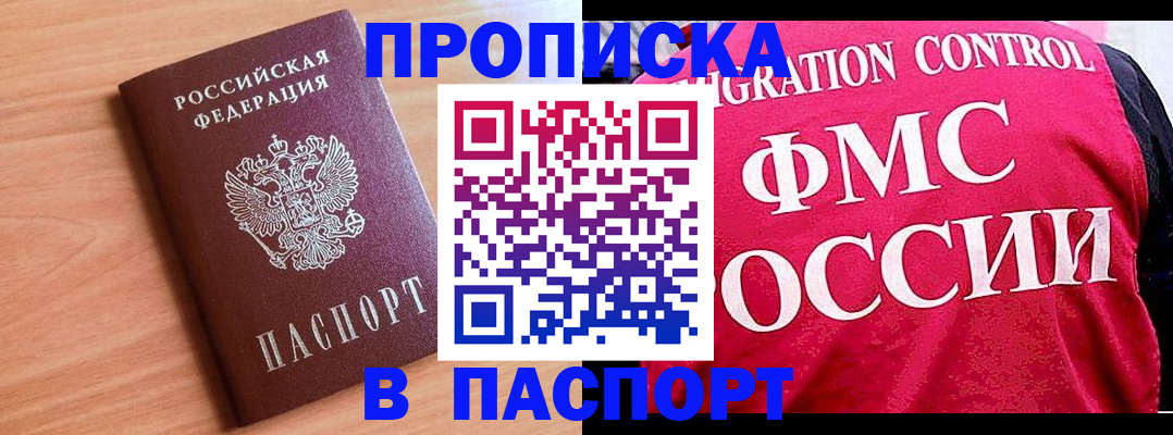 форма 3 в Корсакове